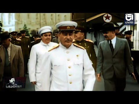 გადაცემა - „სტალინი“ /29-ე ეპიზოდი/ რეპორტაჟში გასული ამბების ანონსი, იხილეთ ვიდეოს აღწერაში